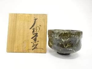 大樋焼　窯変　茶碗